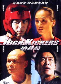 象人tk vk